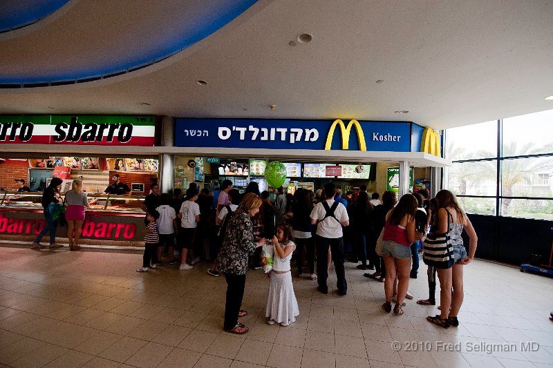 20100416_140752 D3.jpg - MacDonald's, Ramat Aviv Mall, Tel-Aviv
